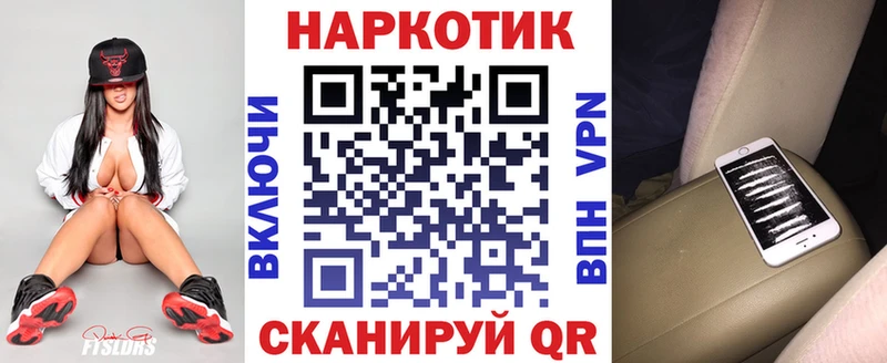 Наркошоп купить Амфетамин  МЕФ  ГАШИШ  МАРИХУАНА  СОЛЬ  Керчь