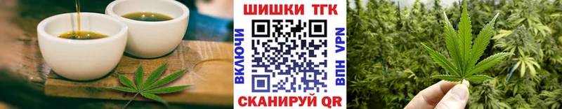 Cannafood марихуана  Купить закладки  Керчь 