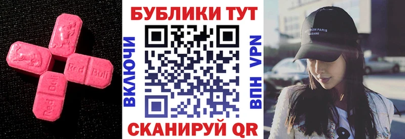 ЭКСТАЗИ TESLA  Купить  Керчь 