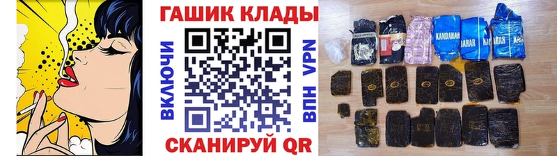 ГАШИШ 40% ТГК  Купить закладки  Керчь 