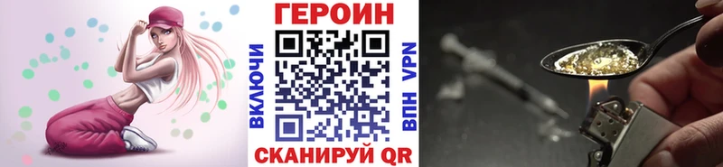 Купить где  Керчь  ГЕРОИН Афган 