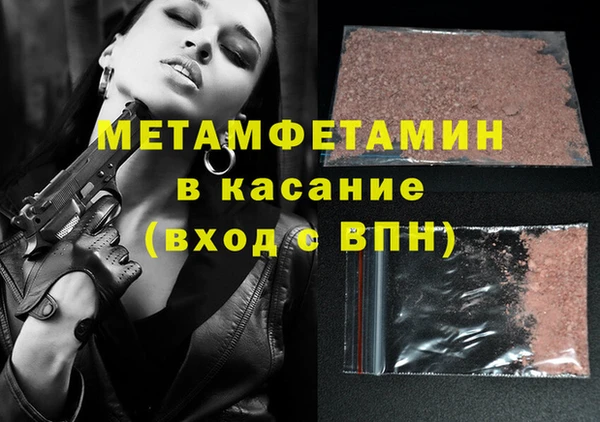 mdpv Белокуриха