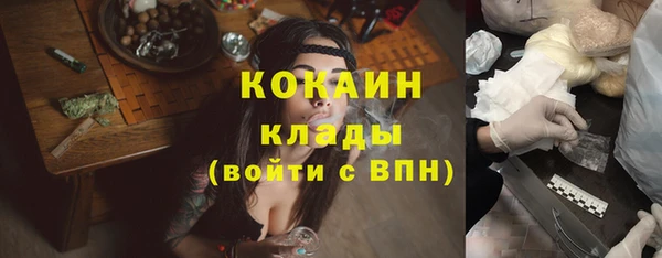 mdpv Белокуриха