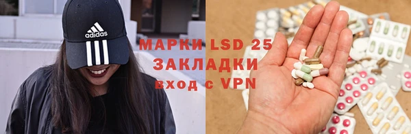 mdpv Белокуриха