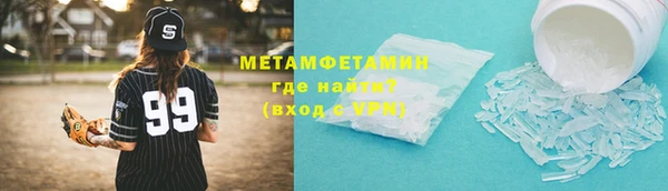 мяу мяу мука Белоозёрский