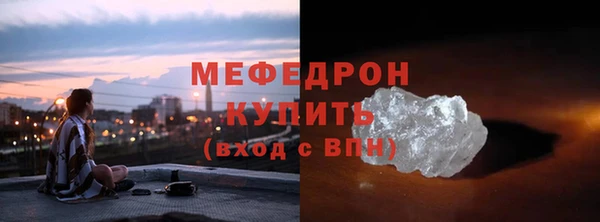 мяу мяу мука Белоозёрский
