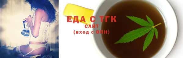 мяу мяу мука Белоозёрский