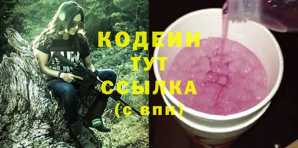 мяу мяу мука Белоозёрский