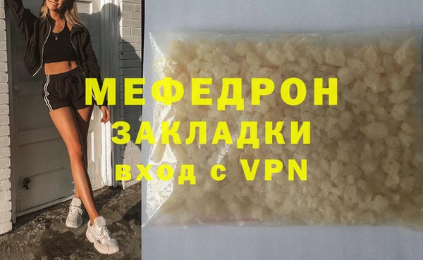 мяу мяу мука Белоозёрский