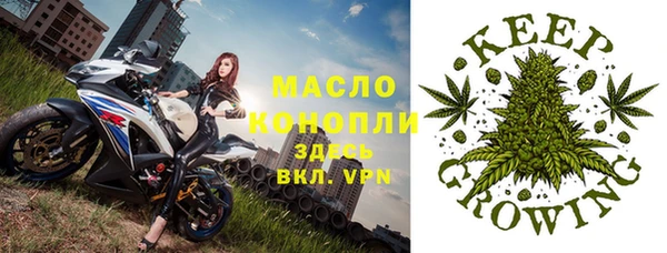 мяу мяу мука Белоозёрский