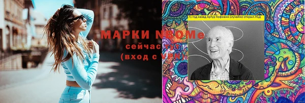 мяу мяу мука Белоозёрский