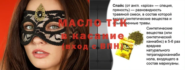 mdpv Белокуриха