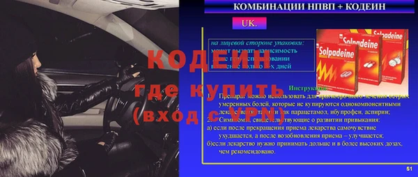 mdpv Белокуриха