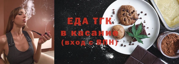 mdpv Белокуриха