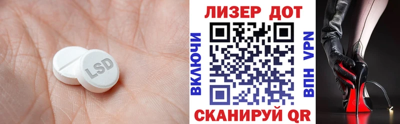 Купить  Керчь  LSD-25 экстази ecstasy 