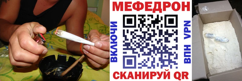 Меф 4 MMC  Купить где  Керчь 