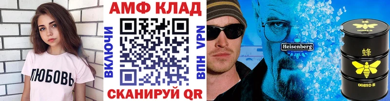 Купить где  Керчь  МЕТАМФЕТАМИН пудра 