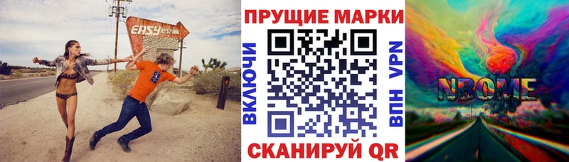 Купить закладки  Керчь  Марки NBOMe 1500мкг 