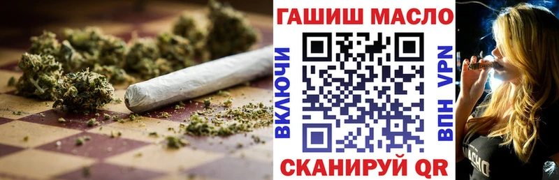 ТГК гашишное масло  Купить  Керчь 